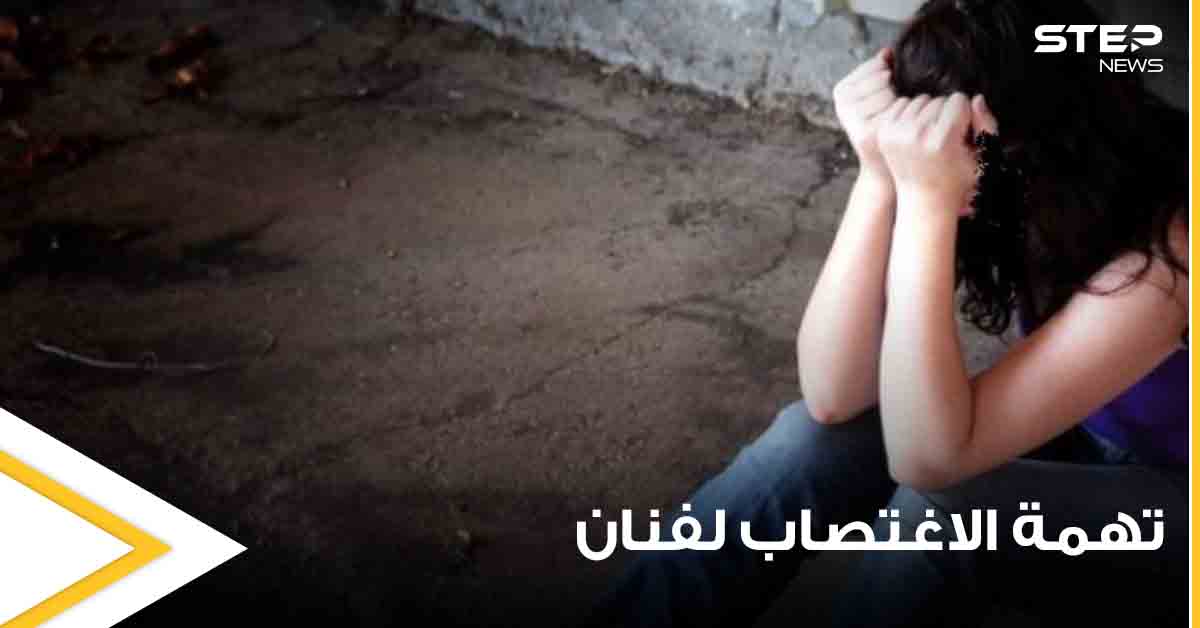 فضيحة مدوية تلاحق فنان مصري.. حاول "التحرش جسدياً" بــ 7 فتيات داخل ورشته والأمن يتدخل
