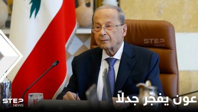 الرئيس اللبناني يفجّر جدلاً بتصريح عن السعودية خلال زيارته قطر.. وأميران يردّان