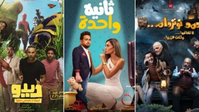 أفضل 10 أفلام في السينما المصرية لعام 2021