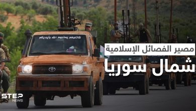 اتفاق جديد بين هيئة تحرير الشام وفصيل "جند الله" الإسلامي