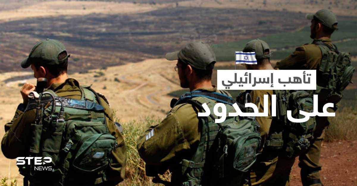 إسرائيل تنشر أجهزة متطورة لرصد أي تهديد عسكري على الحدود السورية اللبنانية