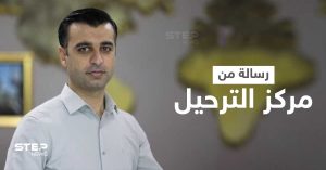كاشفاً عن إجراءات الترحيل.. الصحفي ماجد شمعة يوجه رسالة من مركز الاحتجاز بغازي عنتاب