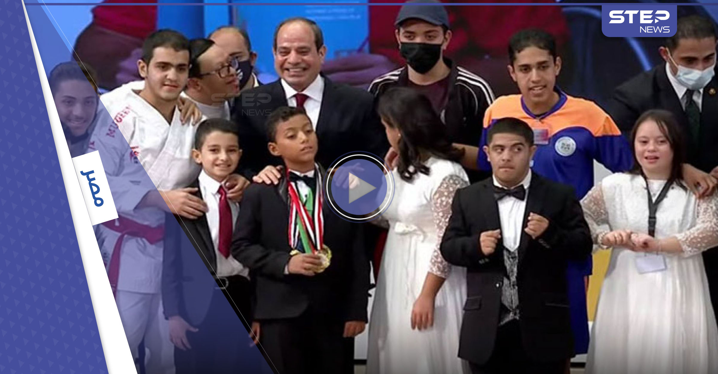 بالفيديو|| حلّقت بالهواء.. الرئيس المصري يفاجئ طفلة ويحقق حلمها الذي كان مستحيلاً