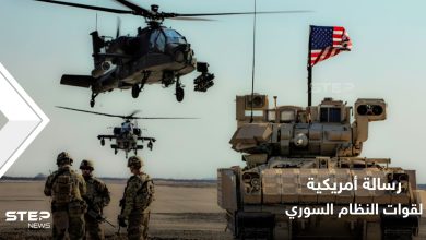 القوات الأمريكية توجه رسالة لقوات النظام السوري من الضفة الغربية لنهر الفرات