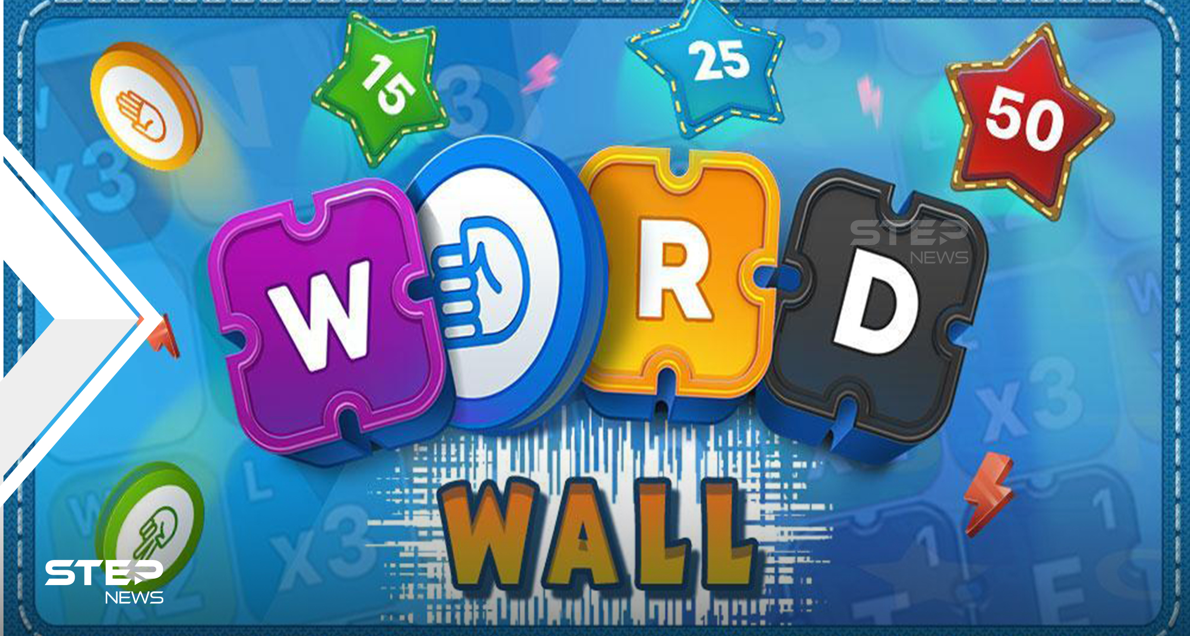 Https wordwall net play. Wordwall. Wordwall игры. Word Wall. Wordwall логотип.