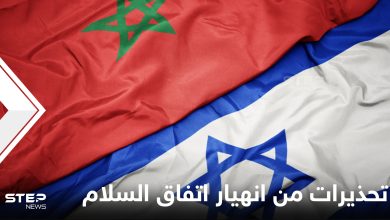 وزير إسرائيلي يحذّر من انهيار اتفاق السلام الموقع بين بلاده والمغرب ويكشف سبب توقعاته