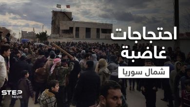 مظاهرات غاضبة واقتحام للمجالس المحلية في شمال سوريا