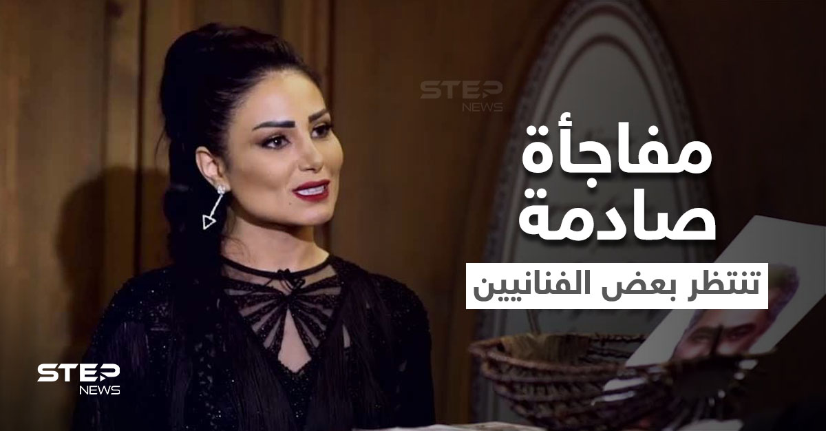 بالفيديو|| قارئة التاروت اللبنانية تفاجأ جمهورها بتوقعاتها المستقبلية حول حياة عدد من نجوم الفن