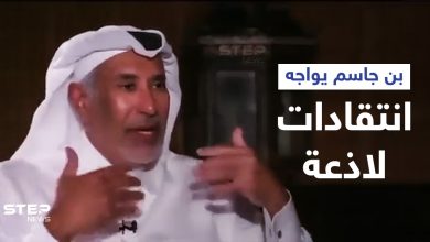 .بالفيديو|| حمد بن جاسم يثير جدلاً وموجة سخرية بسبب معلومتين تاريخيتين مغلوطتين عن السعودية