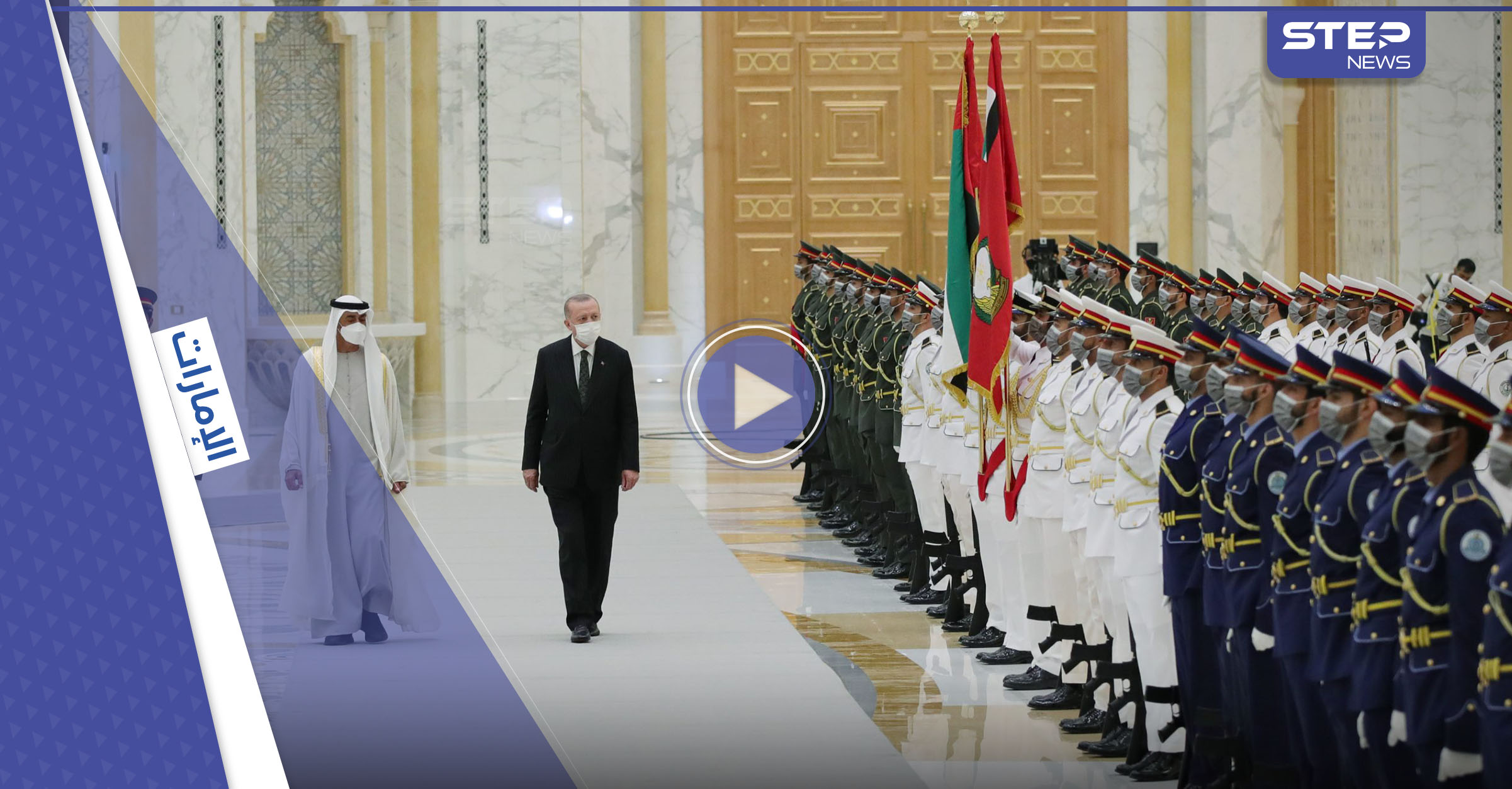 بالفيديو|| حسين الجسمي يغني بالتركية احتفاءً بزيارة أردوغان.. وقادة الإمارات يوقعون معه 13 اتفاقية