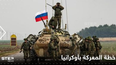 تقرير أمريكي يؤكد أن تكتيكات روسيا العسكرية في الحرب مع أوكرانيا جربتها في سوريا