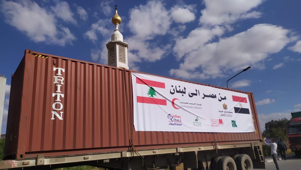 مصر ترسل مساعدات إلى لبنان بشكل عاجل وإسرائيل تبدي استعدادها والخليج يستغربون الموقف