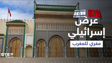 المغرب يتريث في قبول عرض إسرائيلي مغري لأسباب محددة