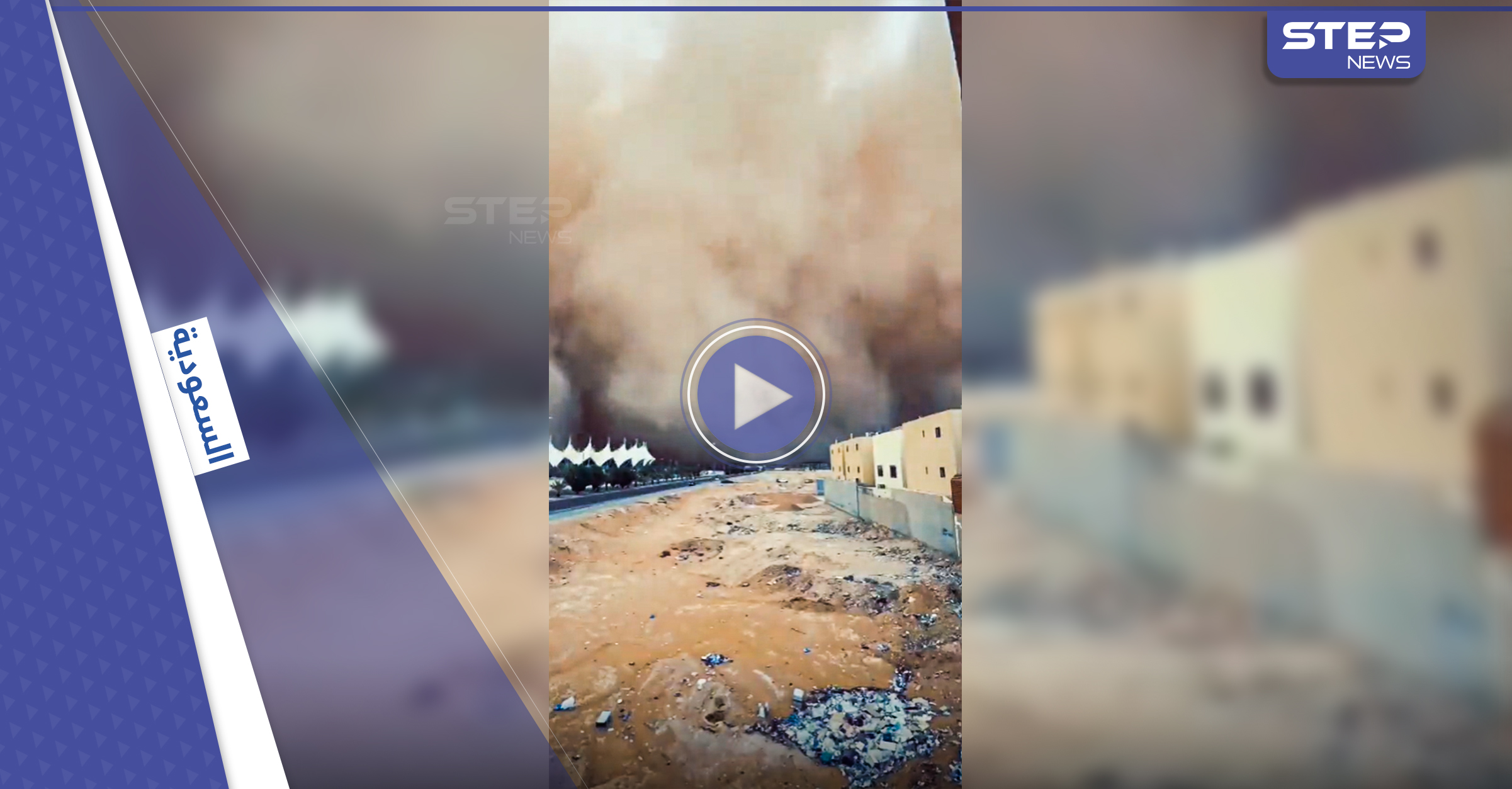 غبار الرياض يتصدر الترند.. وطيار يوثق مشاهد صادمة للعاصفة الرملية التي تعصف بالمملكة السعودية (فيديو)
