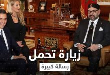 تقارب جديد سيزعج الأعداء.. رئيس الوزراء الإسباني في دار الملك المغربي