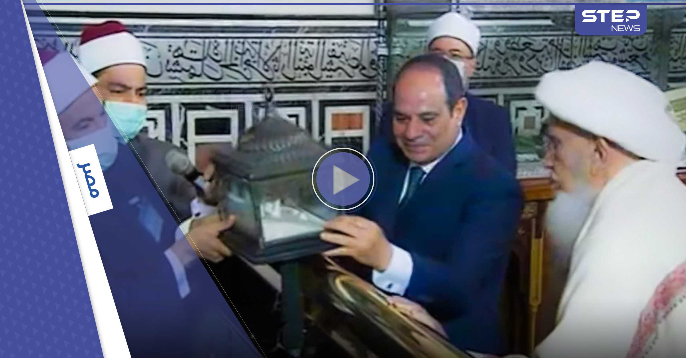 بالفيديو|| من بينها قميص النبي (ص) ... السيسي يتفقد حجرة المقتنيات النادرة للرسول الكريم بمسجد الحسين