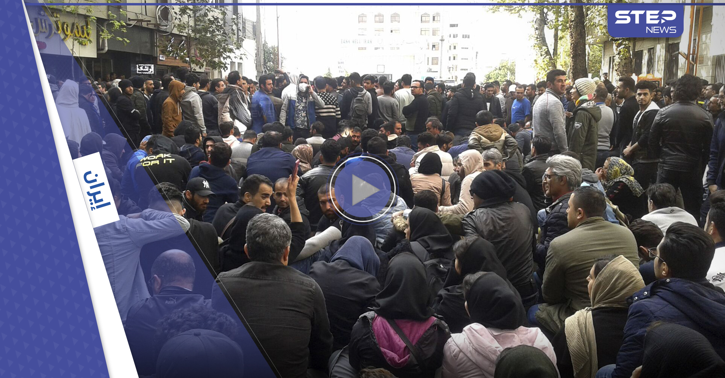 بالفيديو|| بخطوة نادرة متظاهرون يحرقون مركزاً لـ "الباسيج" في إيران.. والسلطات تعتقل السينمائيين وتصادر الكاميرات