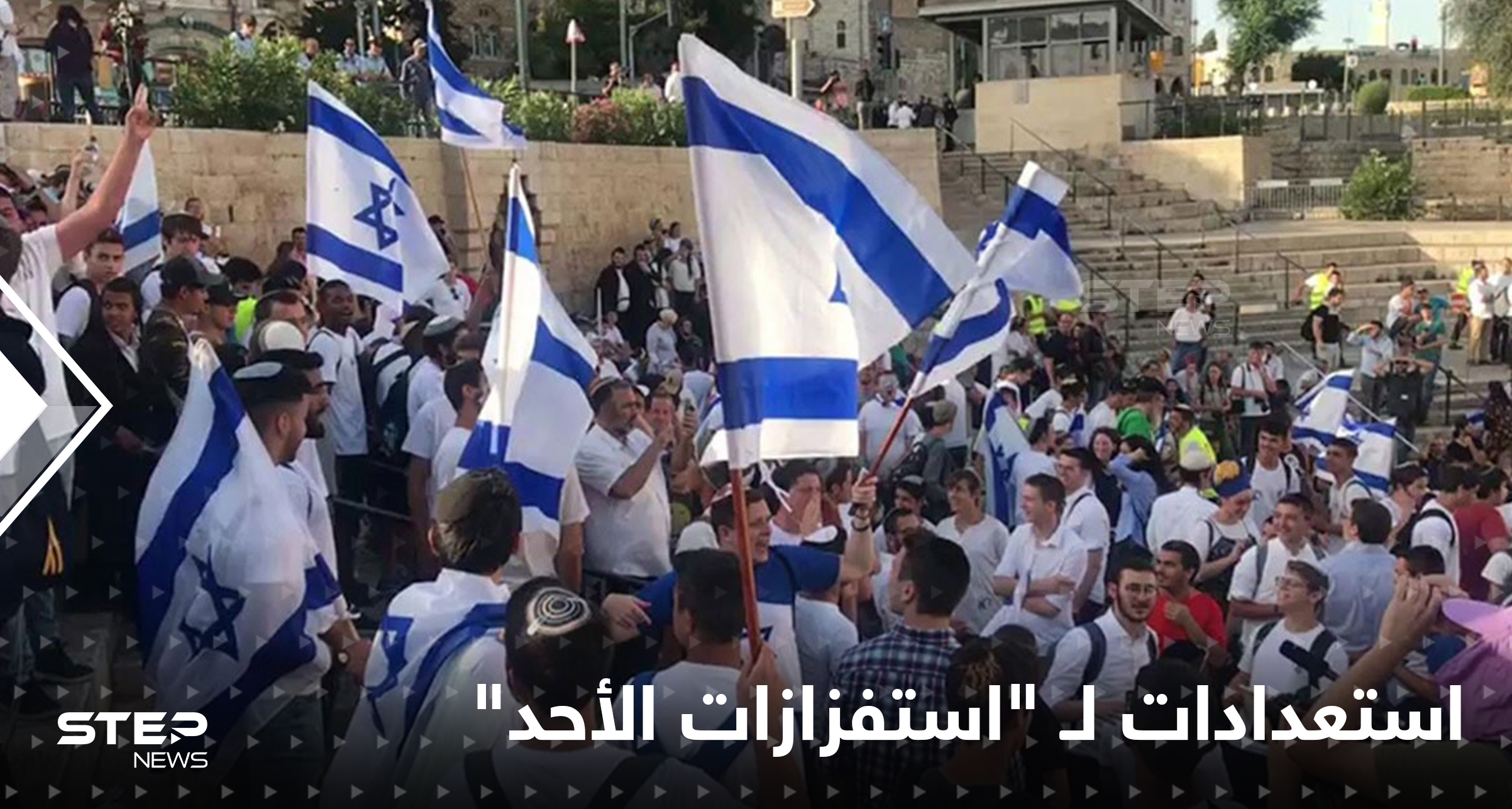 قبل "مسيرة الأعلام".. إسرائيل نشّطت القبة الحديدية وحماس جهّزت الصواريخ