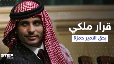 قرار مفاجئ من الملك عبد الله بحق الأمير حمزة ورسالة يوجّهها للشعب الأردني