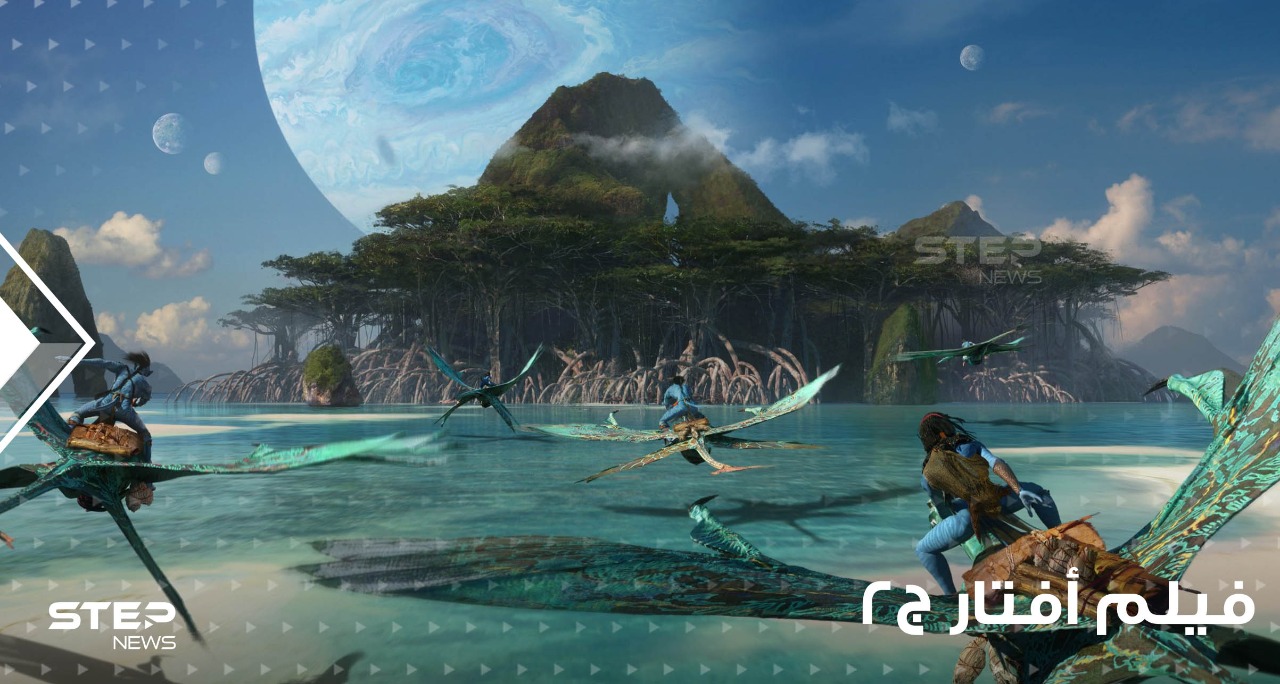 فلم Avatar: The Way of Water الموسم الثاني: انتظار العالم له، وانطباعاتهم عنه 