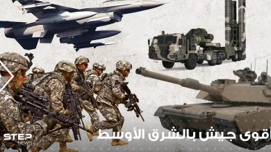 - جيش عربي هو الأقوى بالشرق الأوسط