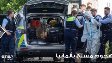 بالصور|| وقوع هجوم مسلح بسكين في قطار بألمانيا.. والمهاجم يحمل جنسية عربية!