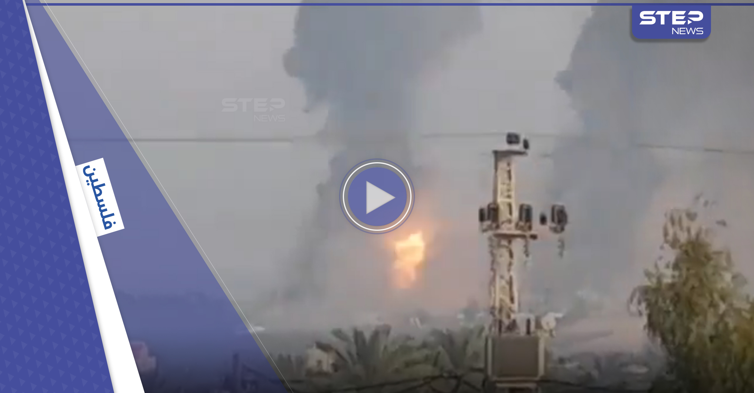 بالفيديو|| مواجهة عسكرية بين حماس وإسرائيل ونذر حرب تلوح بالأفق