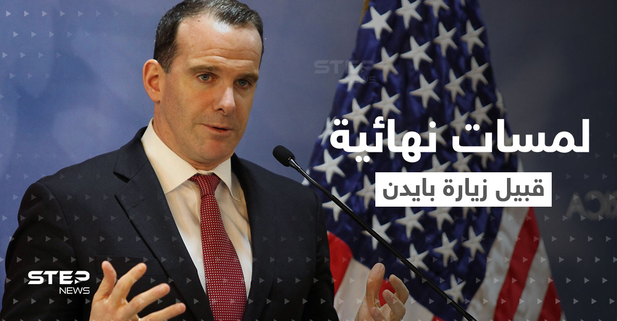 مسؤول أمريكي في الرياض لوضع اللمسات الأخيرة قبل زيارة بايدن
