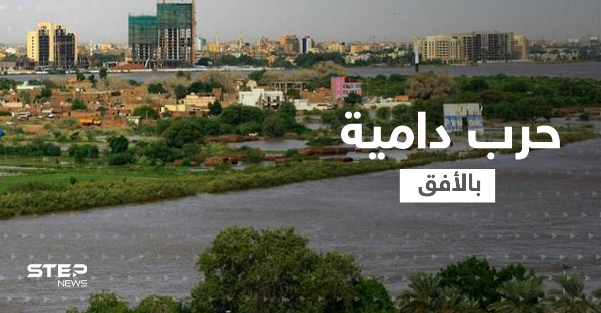 فرار الآلاف من النيل الأزرق السودانية وفتيل عودة حرب دامية استمرت 20 عاماً 