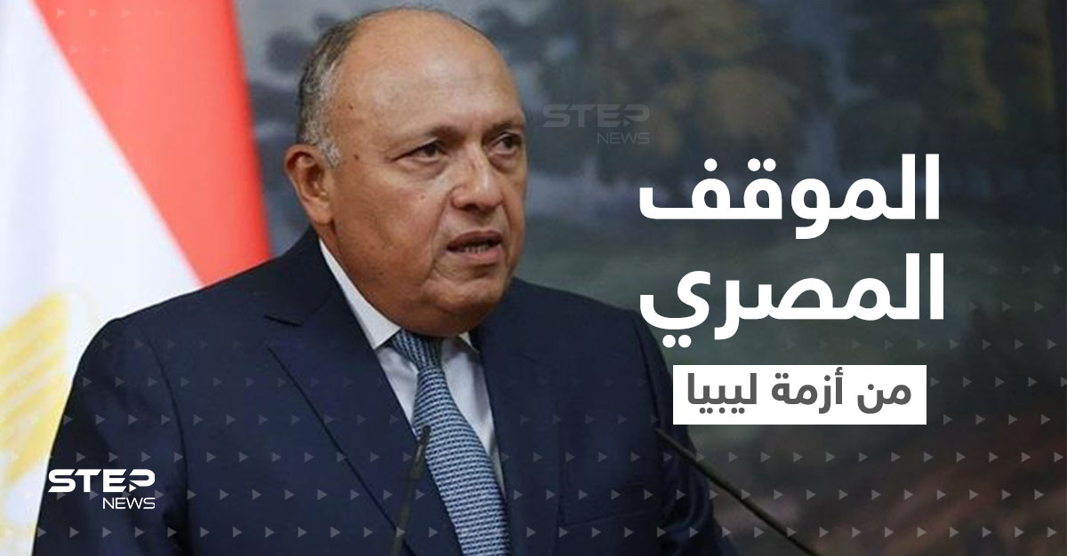 مصر تتحدث عن جهود لعدم اللجوء إلى الحل العسكري في ليبيا
