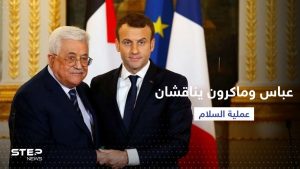 عباس يلتقي ماكرون في الإليزيه ويوجه طلباً حاسماً.. الرئيس الفرنسي يستجيب 