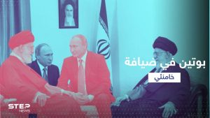 بوتين في ضيافة خامنئي: موسكو وطهران أسهمتا بالتسوية السورية