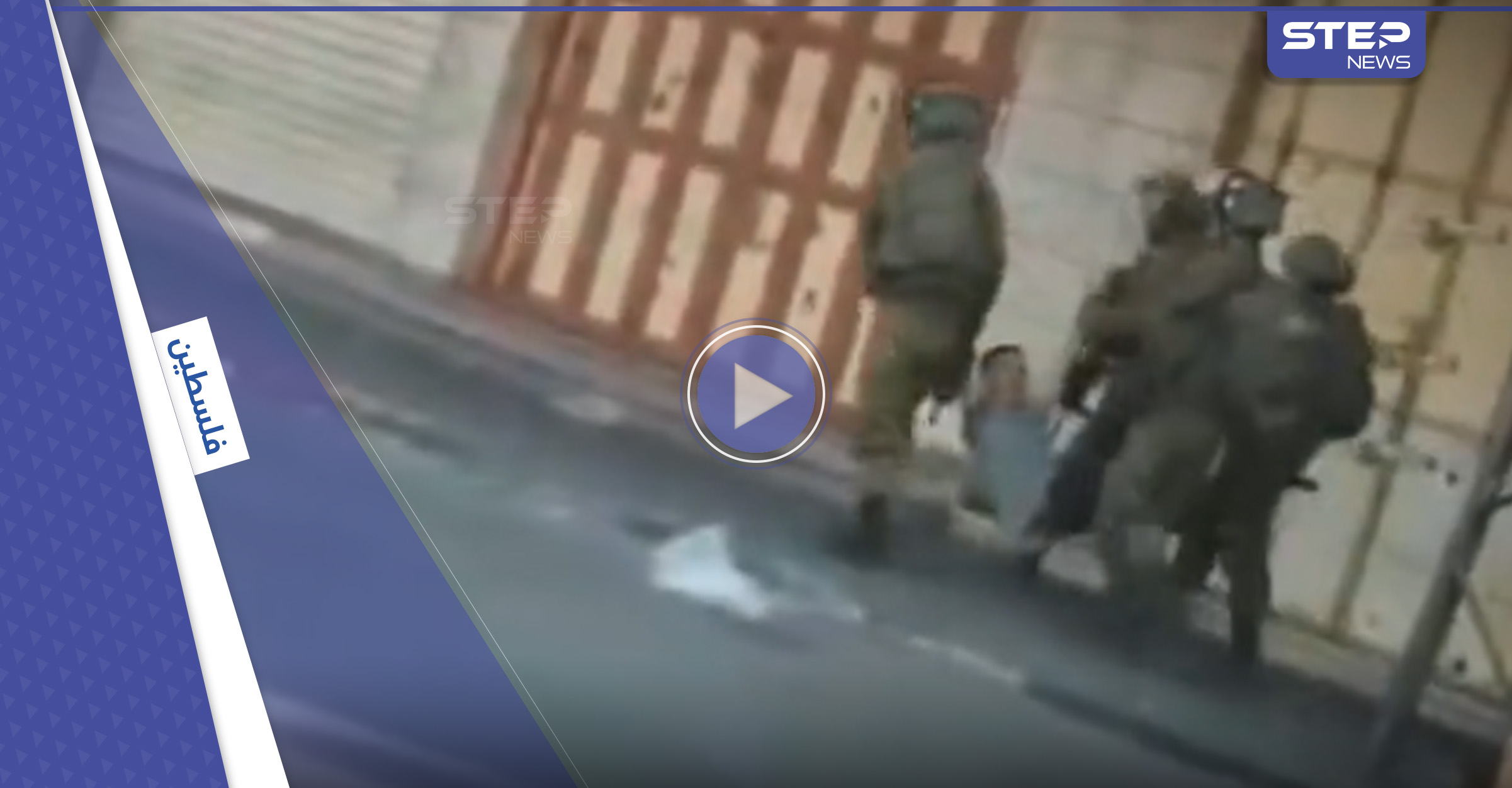 بالفيديو || توتر بالضفة الغربية.. الرئاسة الفلسطينية تُحذّر وإسرائيل تتوعد