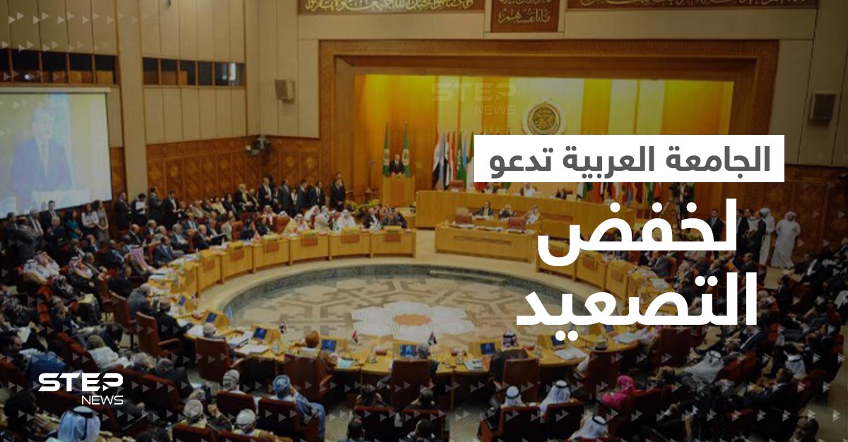 الجامعة العربية تدعو الأطراف العراقية لتغليب "المصلحة الوطنية"