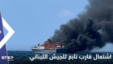 قارب تابع للجيش اللبناني
