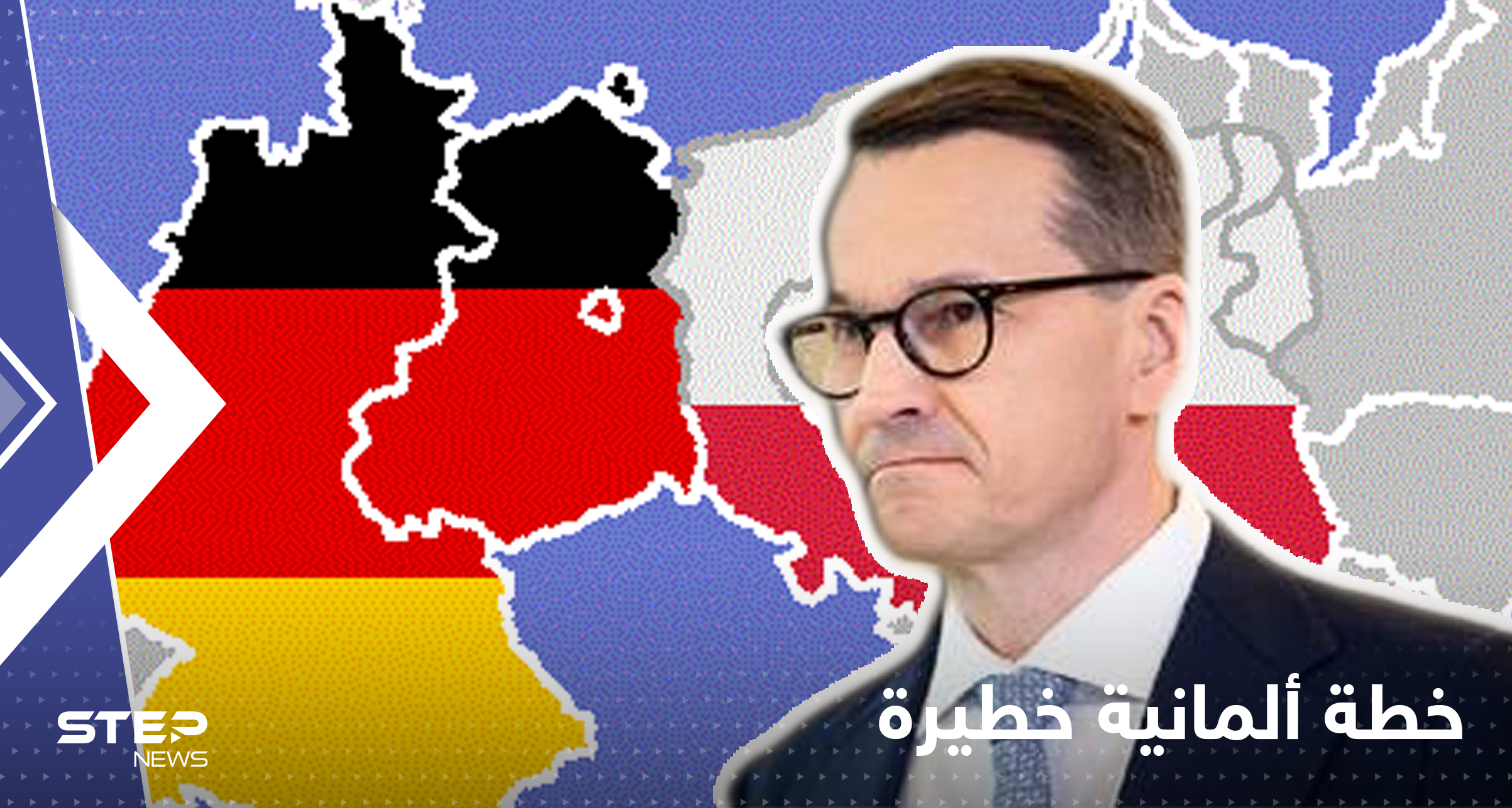 مسؤول يكشف خطة ألمانية قد تشعل أوروبا بالصراعات إذا تحقق شرط العام المقبل