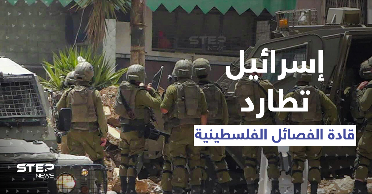 شاهد|| إبراهيم النابلسي ينشر تسجيلاً ويوجّه رسالة قبل لحظات من تفجير القوات الإسرائيلية المنزل فيه