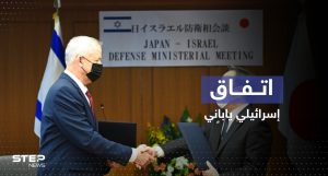لتأمين منطقة المُحيطين.. اتفاق إسرائيلي ياباني يوقعه غانتس في طوكيو
