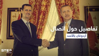 مصادر مقربة من النظام السوري تعلق على أنباء اتصال أردوغان والأسد
