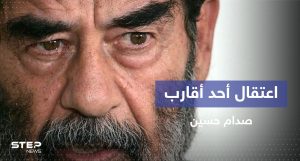 بالفيديو|| اعتقال أحد أقارب صدام حسين في لبنان بتهمةٍ خطيرة يثير ضجة