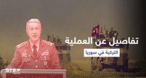 وزير الدفاع التركي يكشف تفاصيل حول العملية العسكرية التركية شمال سوريا