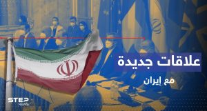 إيران تتخلى عن "خط أحمر" في الملف النووي وتتوجه لعلاقات جديدة مع الخليج