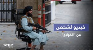 طالبان تنشر فيديو لشخص من "الخوارج" بعد إلقاء القبض عليه