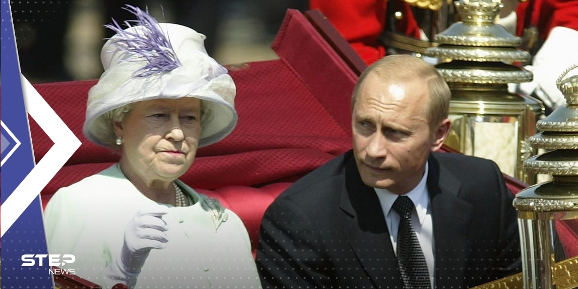 بالفيديو|| بوتين جعل إليزابيث الثانية تنتظره 14 دقيقة 
