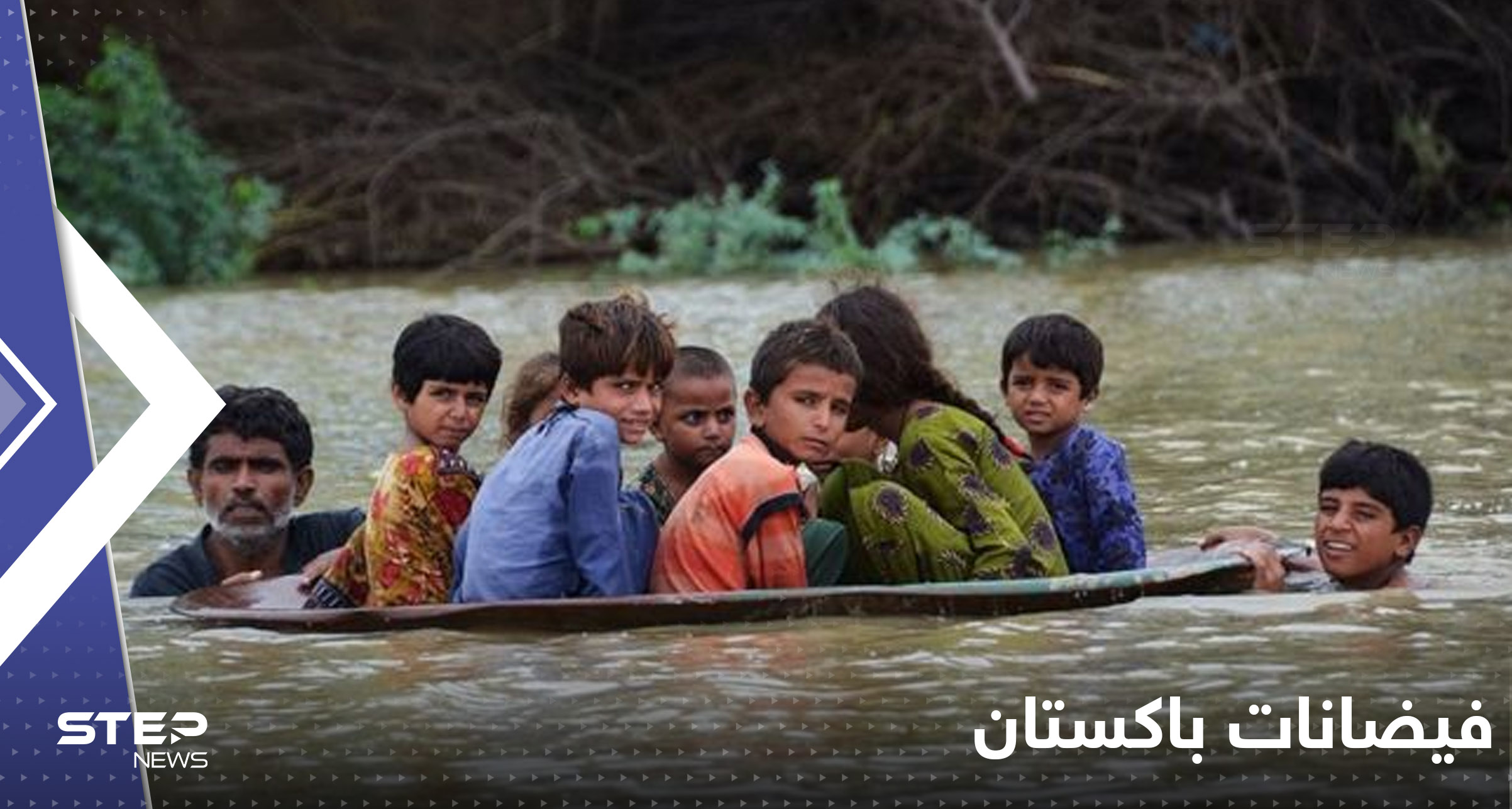 "لم أشاهد يوماً كارثة مناخية بهذا الحجم".. غوتيريش يصف فيضانات باكستان