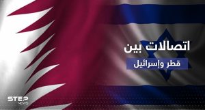 بعد نفي الدوحة.. إسرائيل تتحدث عن مباحثات مع قطر لأجل كأس العالم
