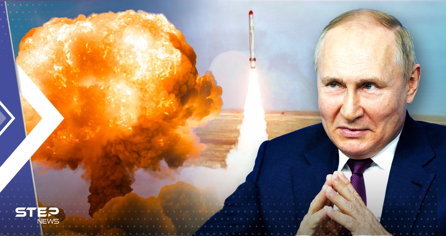 بعد تهديد بوتين باستخدامها.. تقرير أمريكي يحدد أين ستسقط القنابل النووية حال إطلاقها 