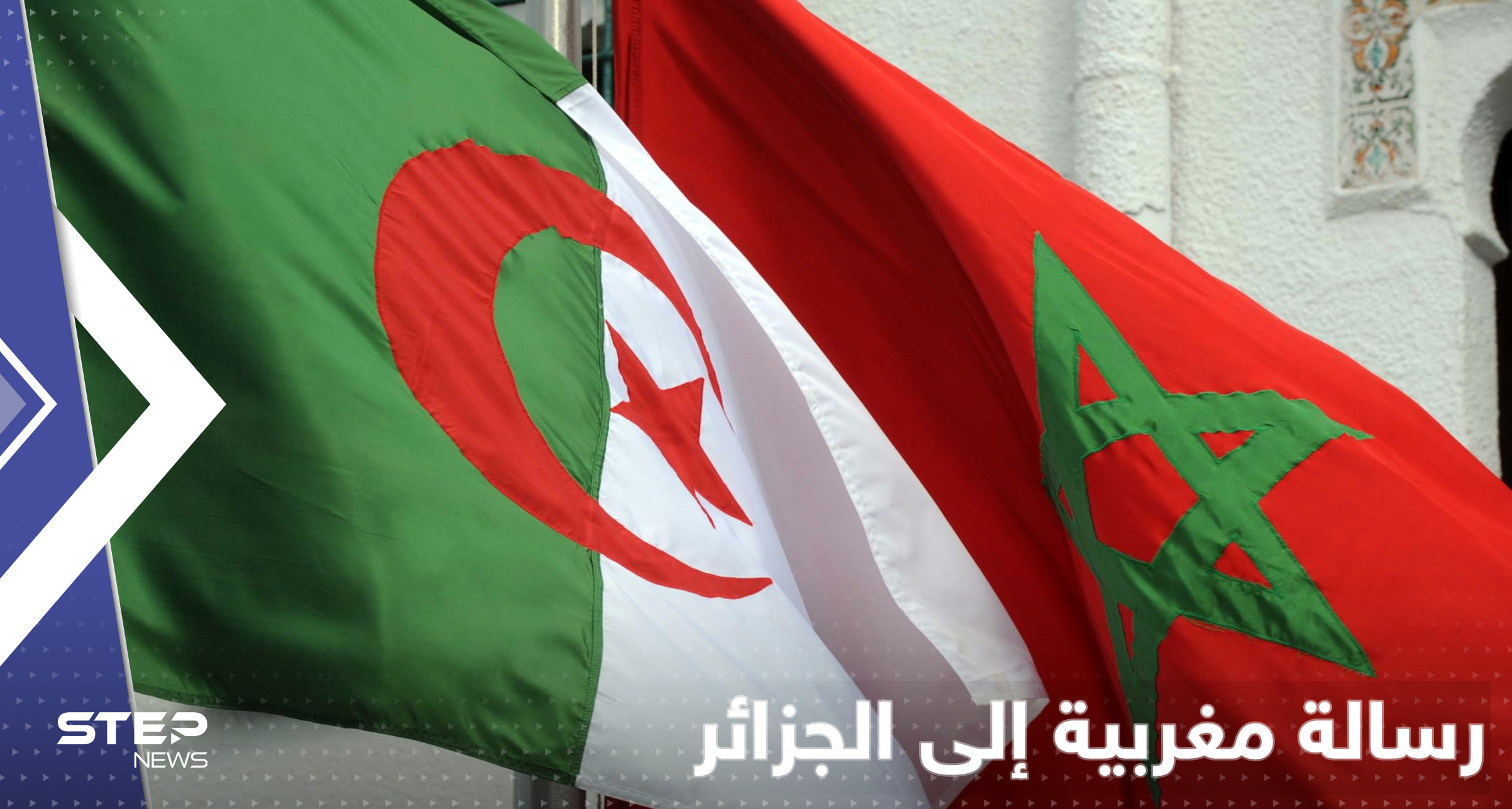 الجزائر تضاعف الميزانية العسكرية والمغرب يبعث إليها رسالة