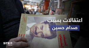 "صدام حسين" يضع 4 عراقيين أمام عقوبة السجن 10 سنوات