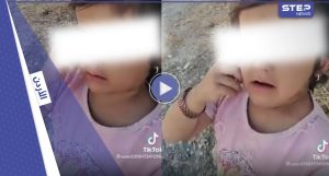 ألهبت المشاعر في الأردن.. ما قصة الطفلة التي صورها والدها في المقبرة (فيديو)